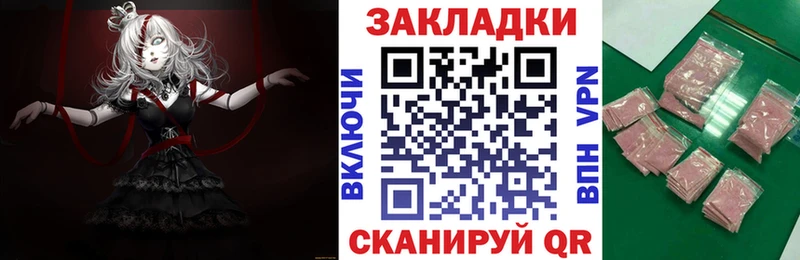 Как найти наркотики Ростов APVP  Меф мяу мяу  Амфетамин  Бошки Шишки 