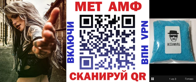 АМФ Premium  Ростов 