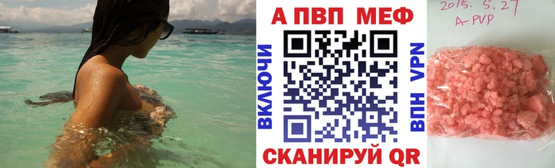 наркошоп  blacksprut ТОР  Alpha PVP кристаллы  Ростов 