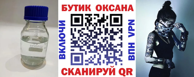 магазин продажи наркотиков  Ростов  МЕГА tor  БУТИРАТ вода 