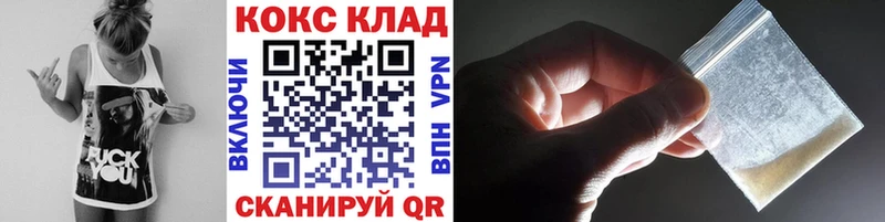 купить наркоту нарко площадка как зайти Cocaine VHQ Ростов