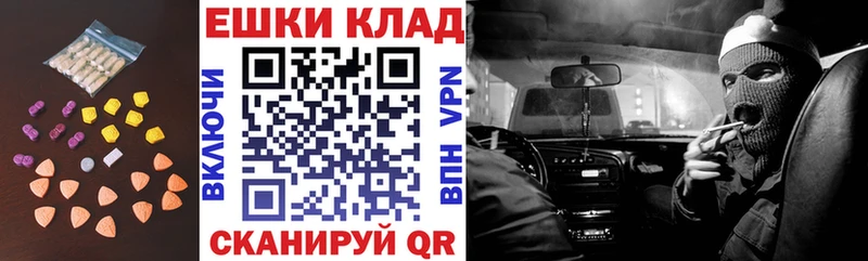 Экстази TESLA  купить   Ростов 