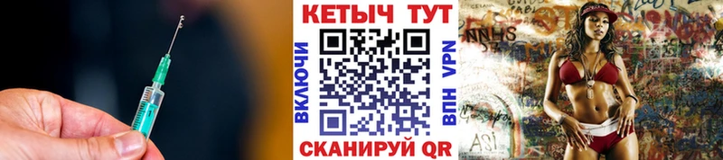 гидра как войти  Ростов  КЕТАМИН ketamine 