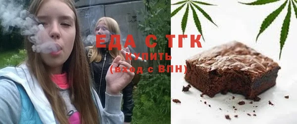 MESCALINE Бугульма