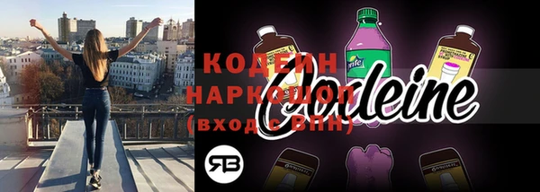 MESCALINE Бугульма