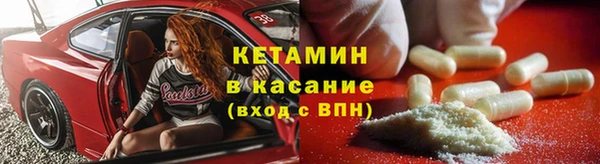 MESCALINE Бугульма