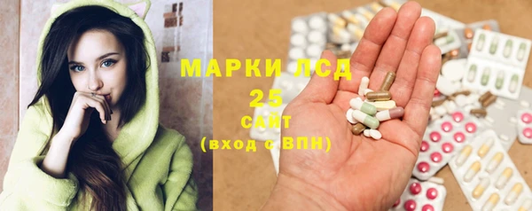 MESCALINE Бугульма