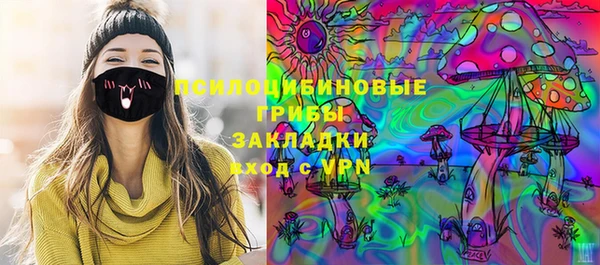 метадон Бронницы