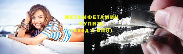 метадон Бронницы