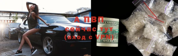 MESCALINE Бугульма
