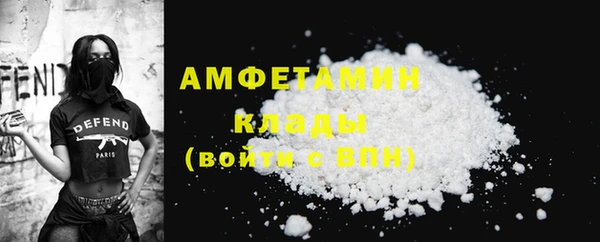 MESCALINE Бугульма