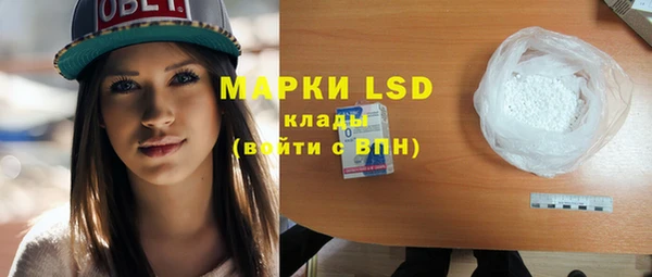 метадон Бронницы