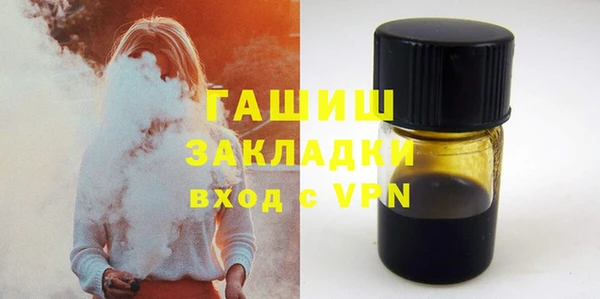 MESCALINE Бугульма