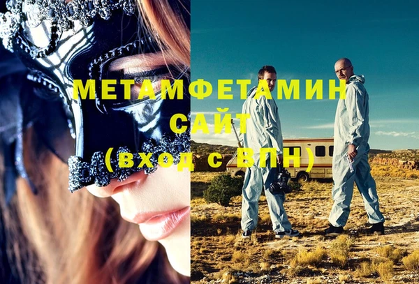 метадон Бронницы