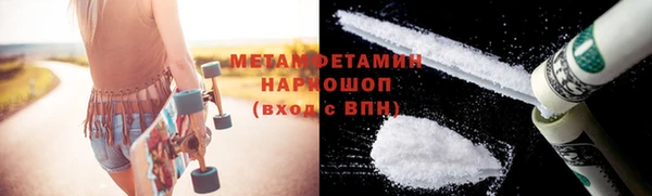 метадон Бронницы