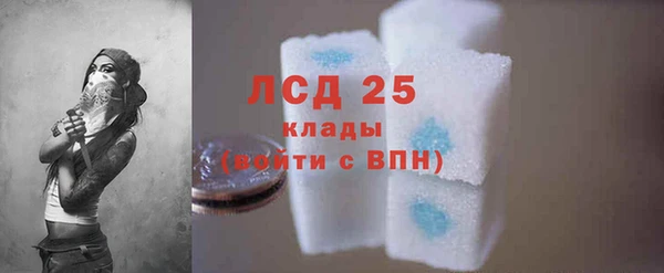 MESCALINE Бугульма