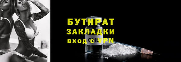метадон Бронницы