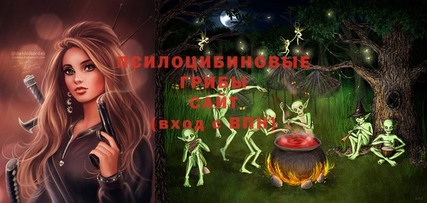 MESCALINE Бугульма