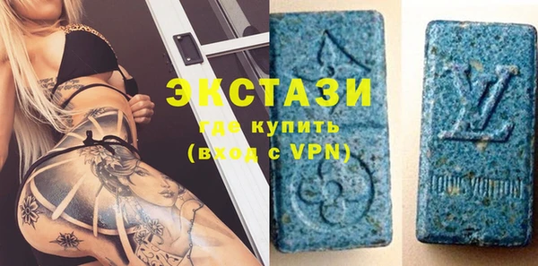 метадон Бронницы