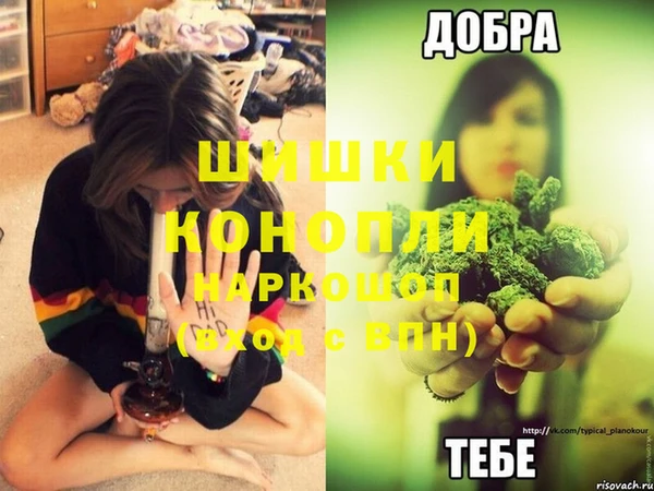 метадон Бронницы