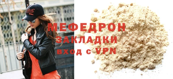 а пвп мука Бородино