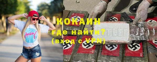 метадон Бронницы