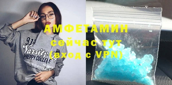 MESCALINE Бугульма