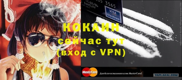 MESCALINE Бугульма