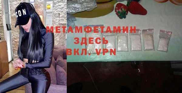 MESCALINE Бугульма