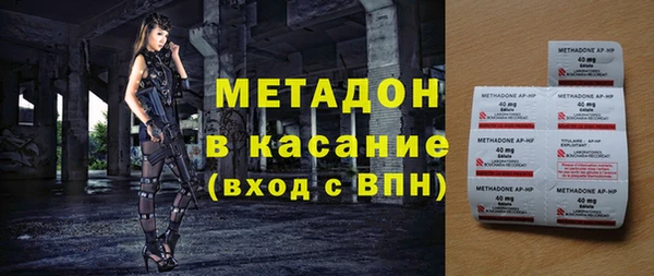 метадон Бронницы