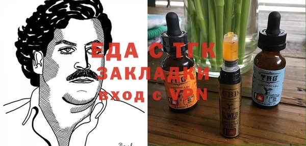 MESCALINE Бугульма