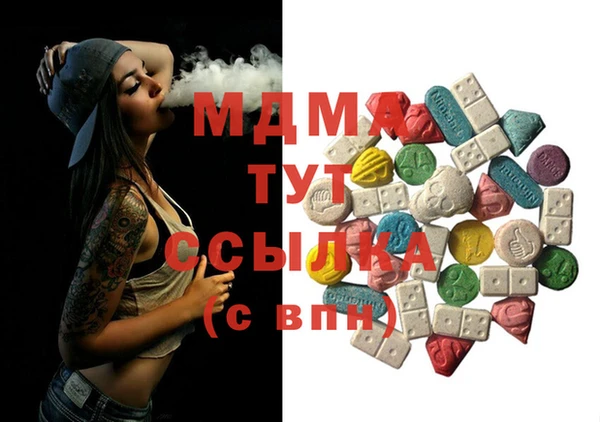 MESCALINE Бугульма