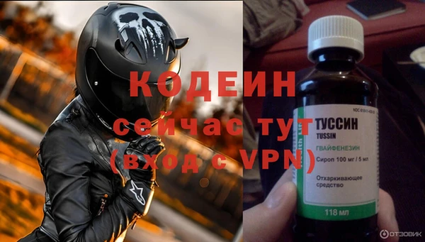 метадон Бронницы