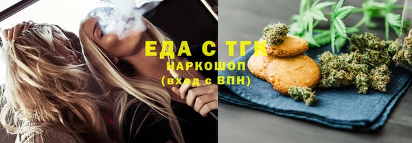 MESCALINE Бугульма