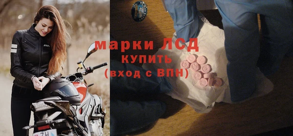 метадон Бронницы