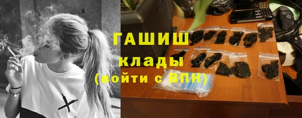 метадон Бронницы