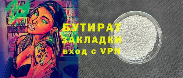 а пвп мука Бородино