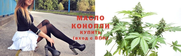 MESCALINE Бугульма