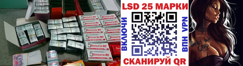 LSD-25 экстази ecstasy  Ростов 