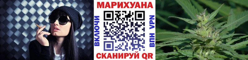 Канабис марихуана  Ростов 